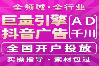抖音信息流广告投放案例：从零到百万粉丝的蜕变